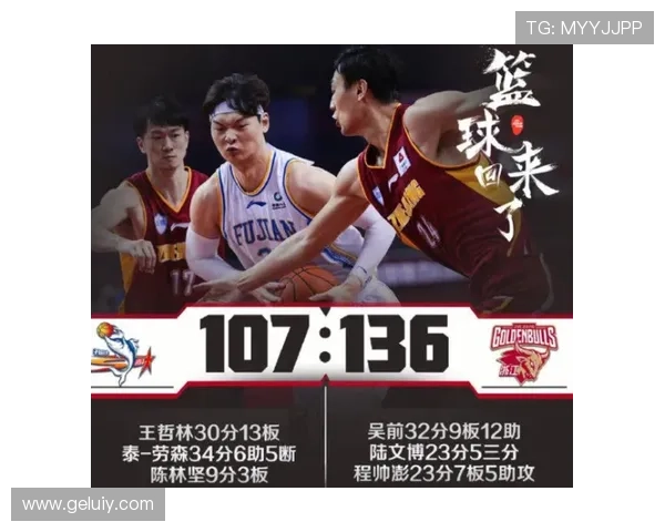 季后赛冲刺阶段群星爆发联盟格局再起波澜引热议多队竞争白热化