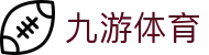 九游(NINE GAME)体育·官方网站-中国智慧体育科技领导者